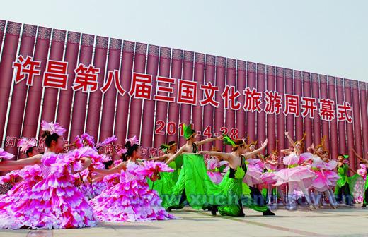 （图文）展曹魏故都魅力酬四海佳客宾朋许昌第八届三国文化旅游周开幕任克礼宣布开幕储亚平张维宁靳绥东李长铎吴全智郭国三王树山张国晖石克生张宗保等出席_bat365官网登录(图1)