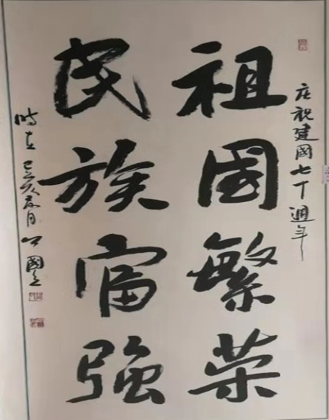 长葛市文广旅局庆祝中华人民共和国成立70周年书画展开幕