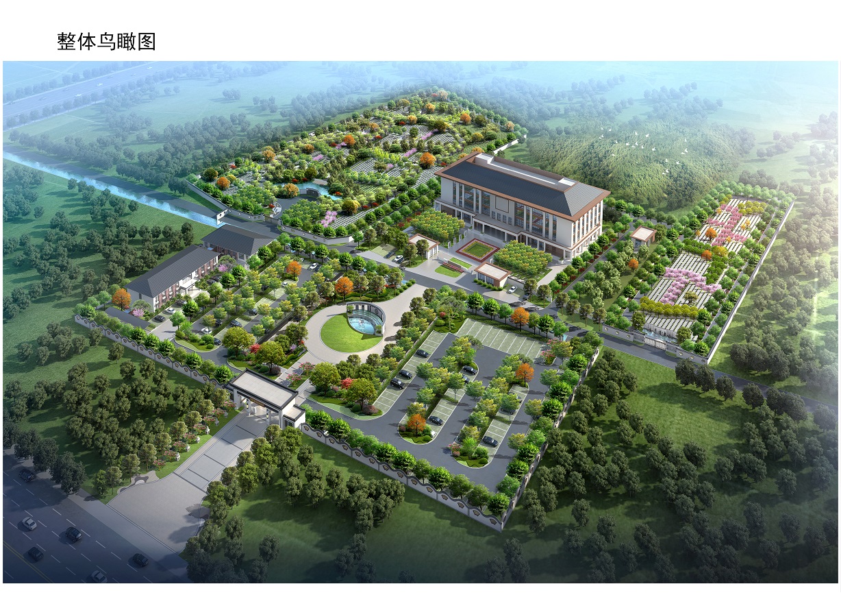 鄢陵县城乡规划事务中心