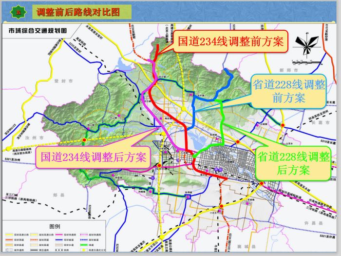 234国道涉县段规划图图片