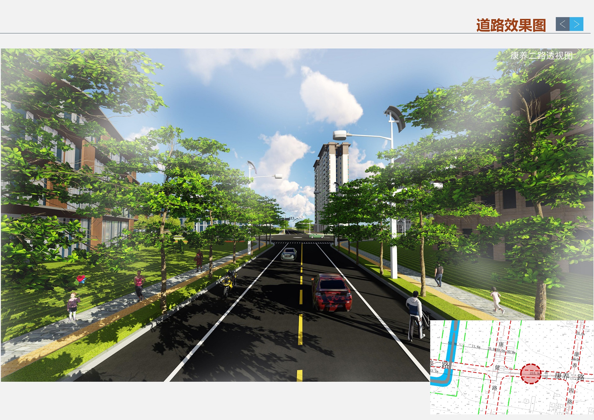 鄢陵县城乡规划事务中心2021年11月24日