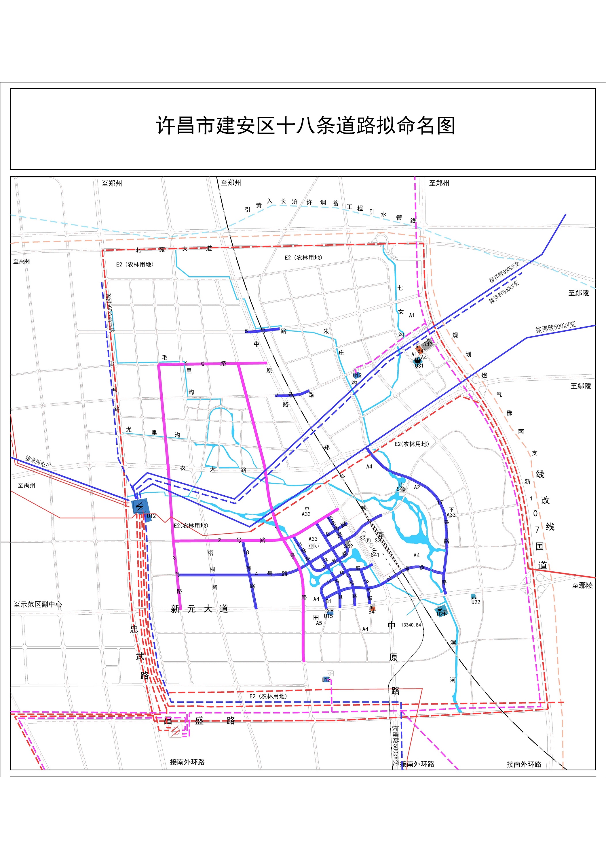 许昌建安区规划图高清图片