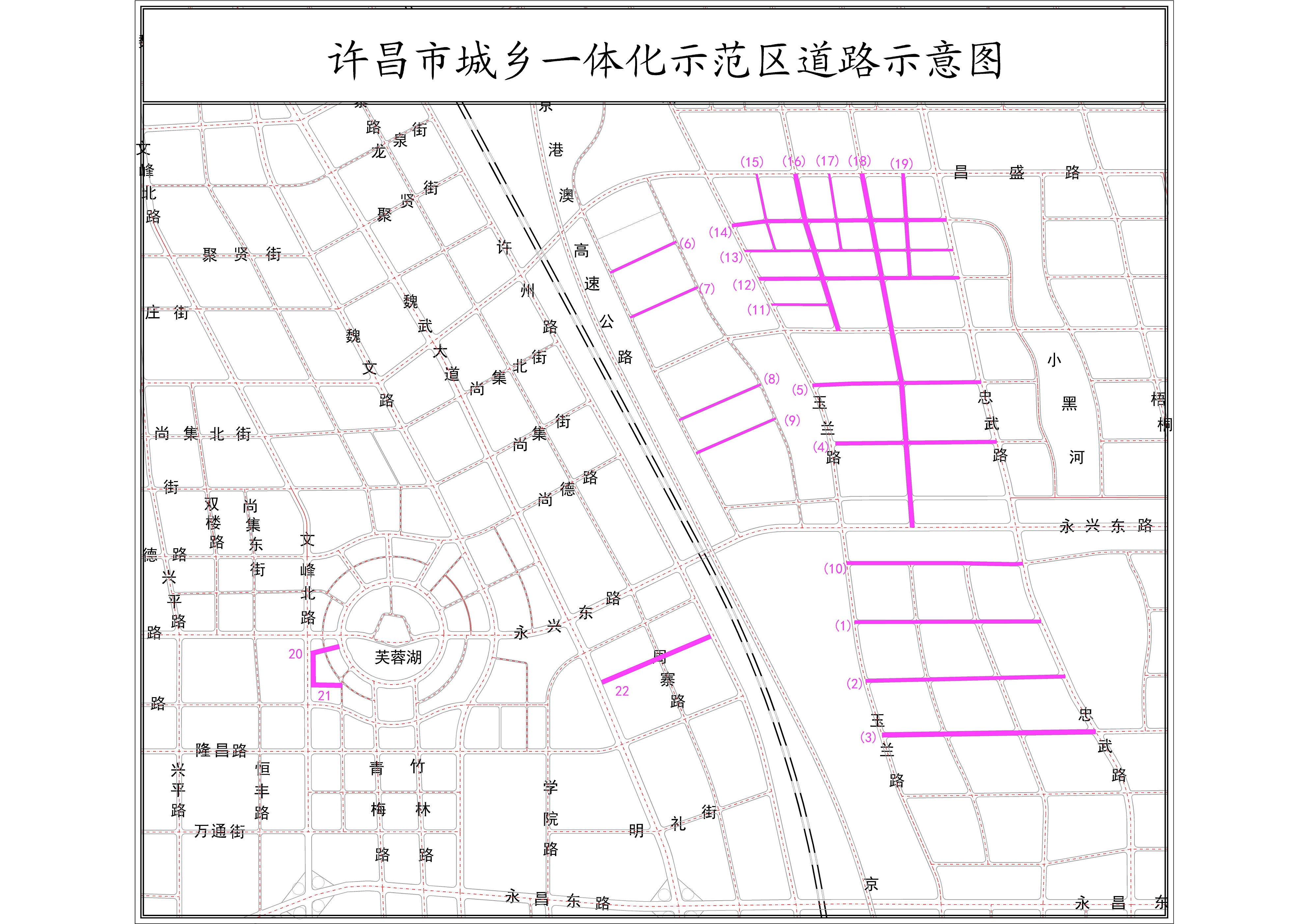 關於對許昌市市區規劃新建71條道路命名方案徵求意見的通知